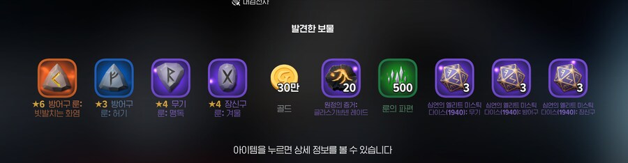 마비m)먹은건 좋은데 이거 어캐쓰는물건이지;_1.png