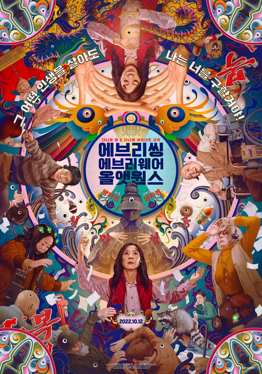요즘 몇몇 논란 보면 드는 생각인데_3.webp