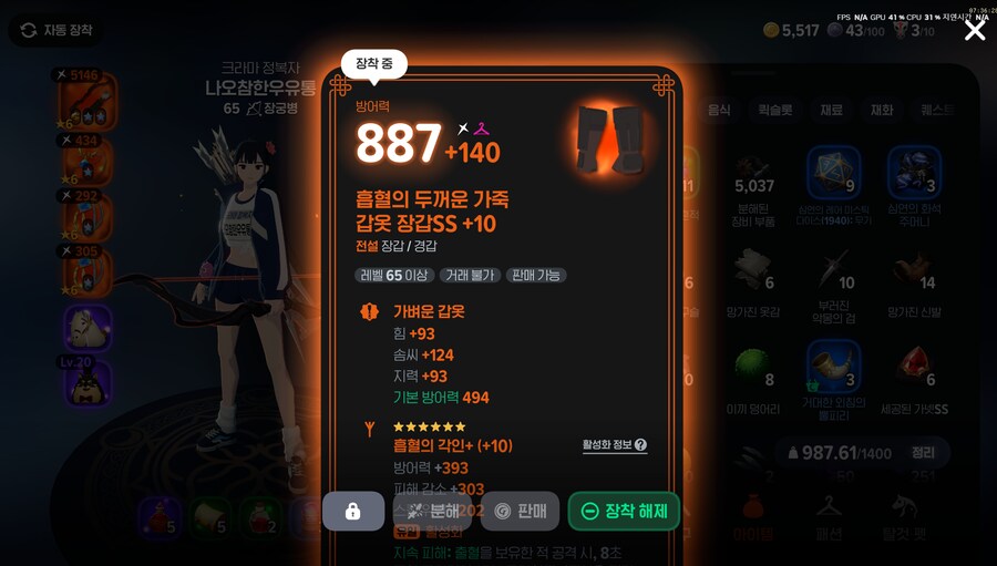 마비M) 응애들을 도우니 복이 오는구나_2.png
