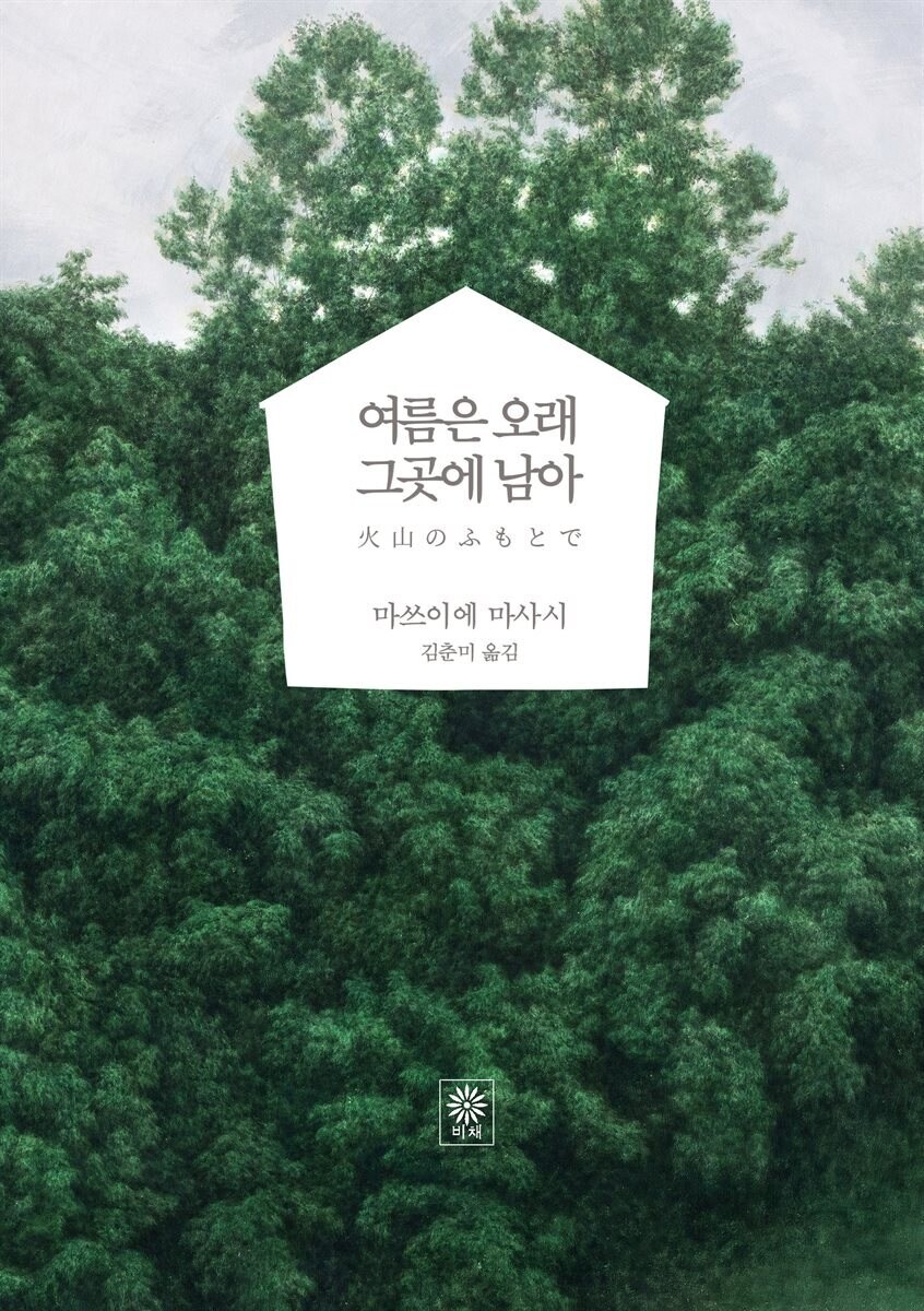 요즘 틈틈이 읽고 있는 책_1.jpg