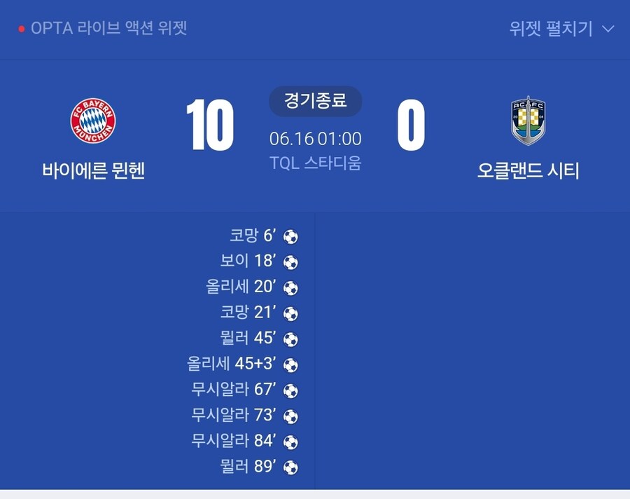 어제자 야구경기_1.jpg