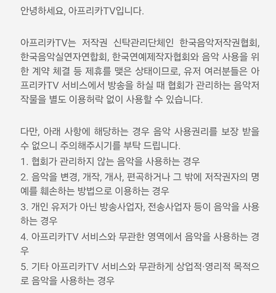 커버곡 질문_1.jpg