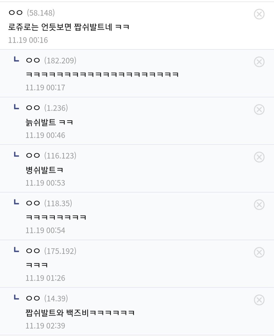 퀸시 복장이 잘 어울리는 집단_3.jpg