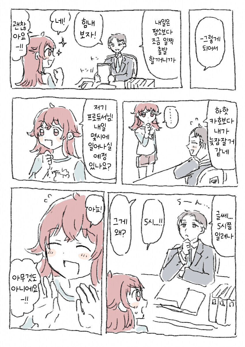 @)모닝글 카호_1.jpg