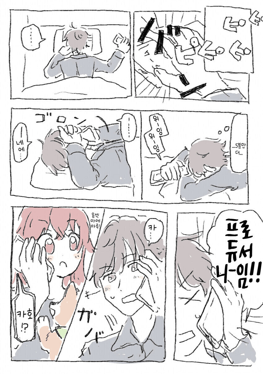 @)모닝글 카호_2.jpg