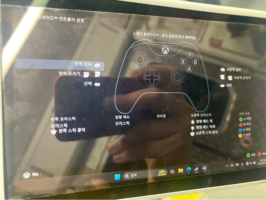 UMPC] 아날로그 쏠림와서 이러고하는데_1.jpg