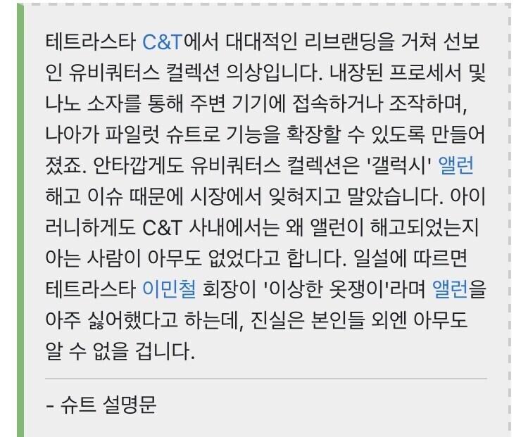 떠돌던 소문을 비공식으로 확인시켜준 횬타이_2.jpg