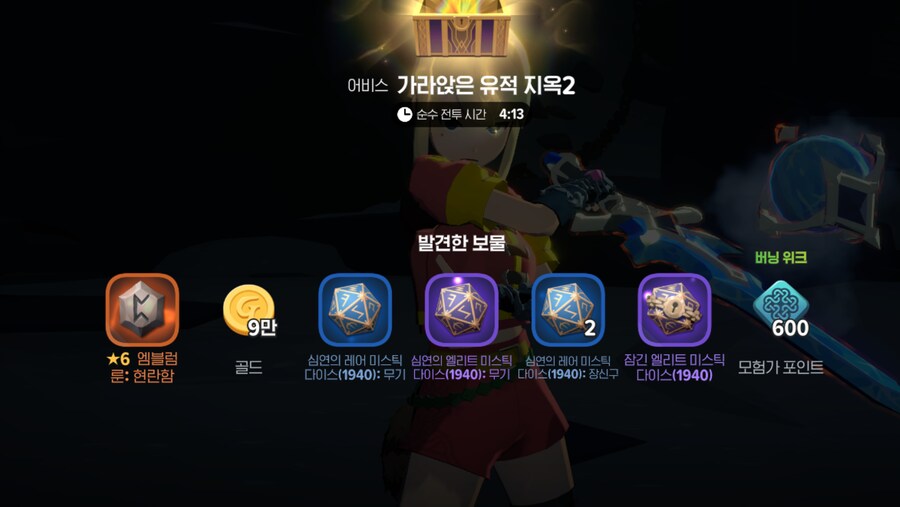 마비M)룬승급 진짜 왜함? 진짜모름(비틱주의)_1.png