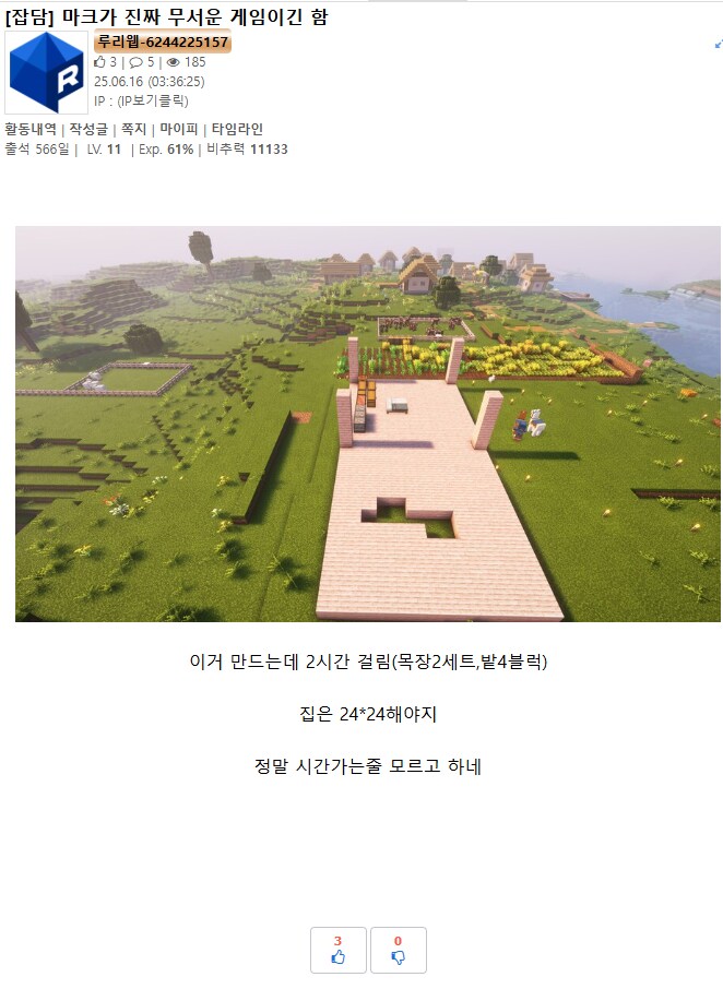 교토 화법 구사하는 유게이_1.png