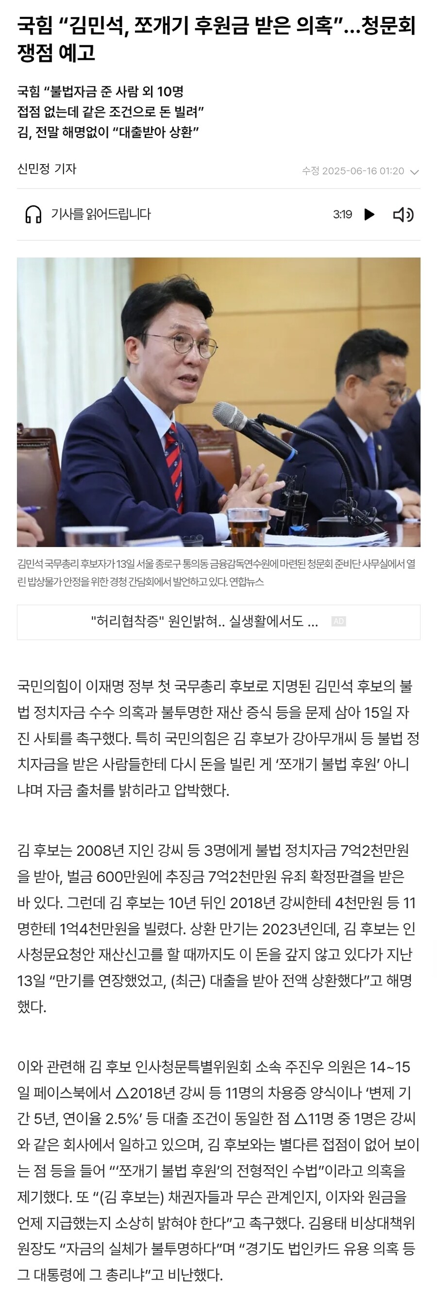 JML) ??? 민석이가 되야겠어요_1.jpg