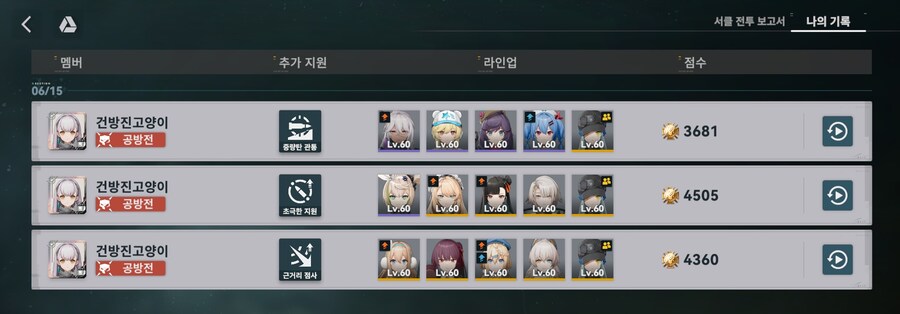 소전2) 후딱 6타 치고 치워버림_4.jpg