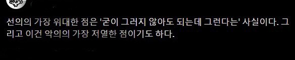 오늘의 유게떡밥을 대령해라_1.jpg