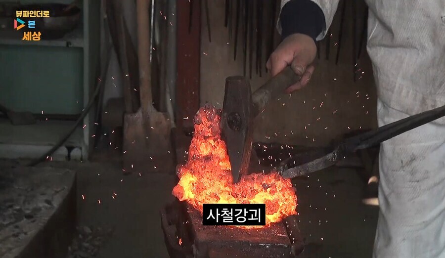 지금까지 명맥을 이어온 한국의 전통도검 제작 현장_8.jpg