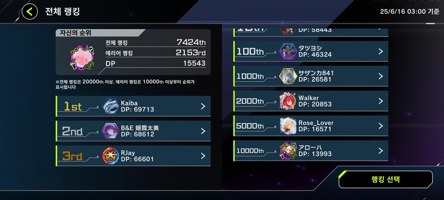 유희왕) 불길함 스택 +1_1.jpg