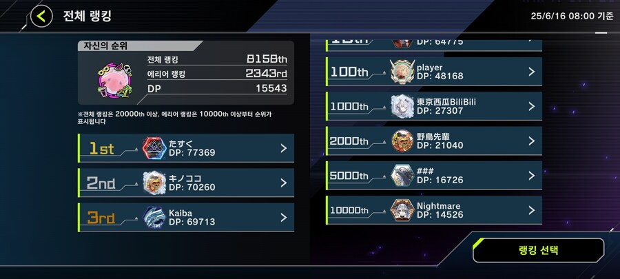 유희왕) 불길함 스택 +1_3.jpg