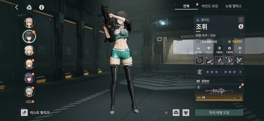 소전2) 조휘 뽑았지만 안쓸거같다_2.jpg