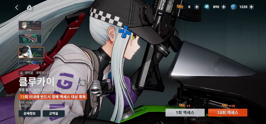 소전2)클루카이 황금 척추 세웠다!_2.jpg
