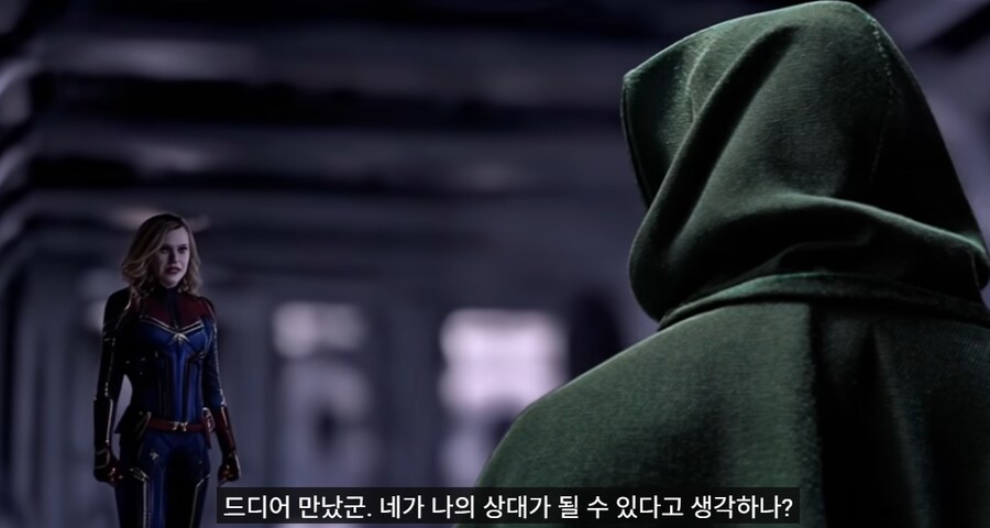 (MCU언오피셜) 캡틴마블의 죽음._8.png