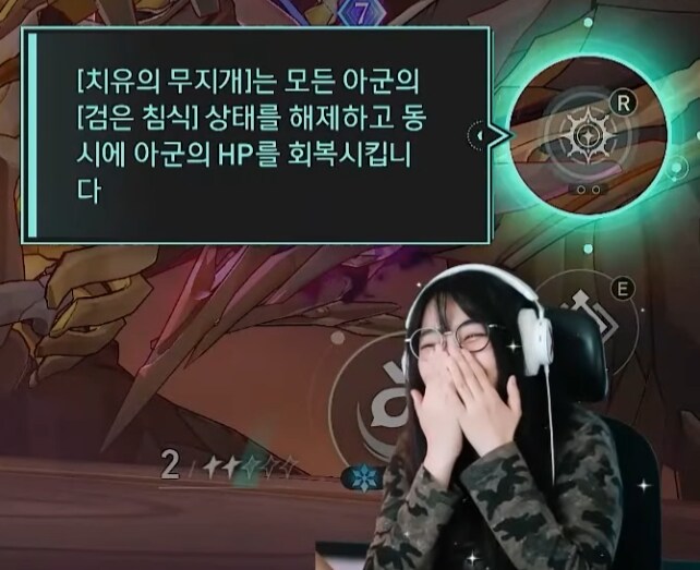 스타레일) 페이트 콜라보 때문에 시작한 스트리머_2.png
