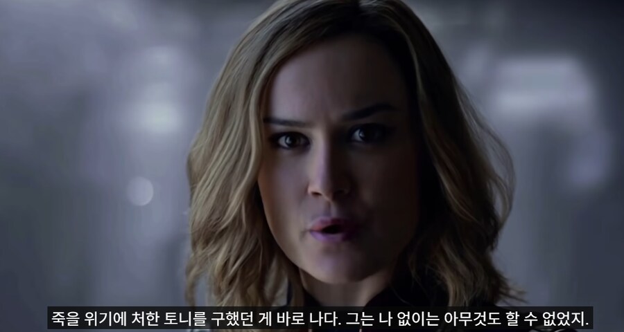 (MCU언오피셜) 캡틴마블의 죽음._12.png