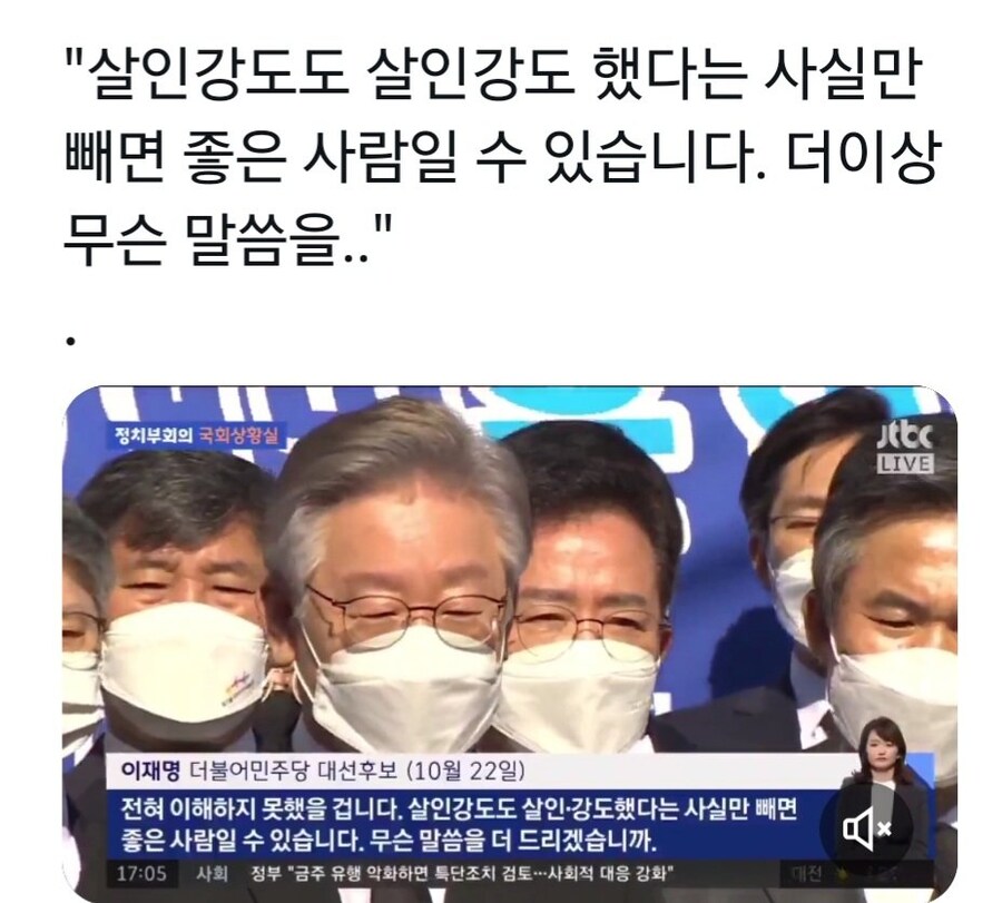 대통령의 도덕관념_1.jpg