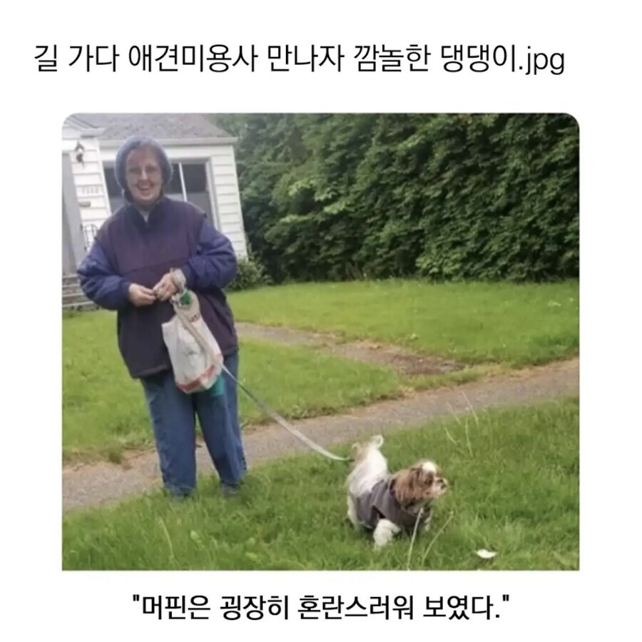 ???: 당신! 당신이 왜.....? 당신이 어째서 여기있는거야!_1.jpg