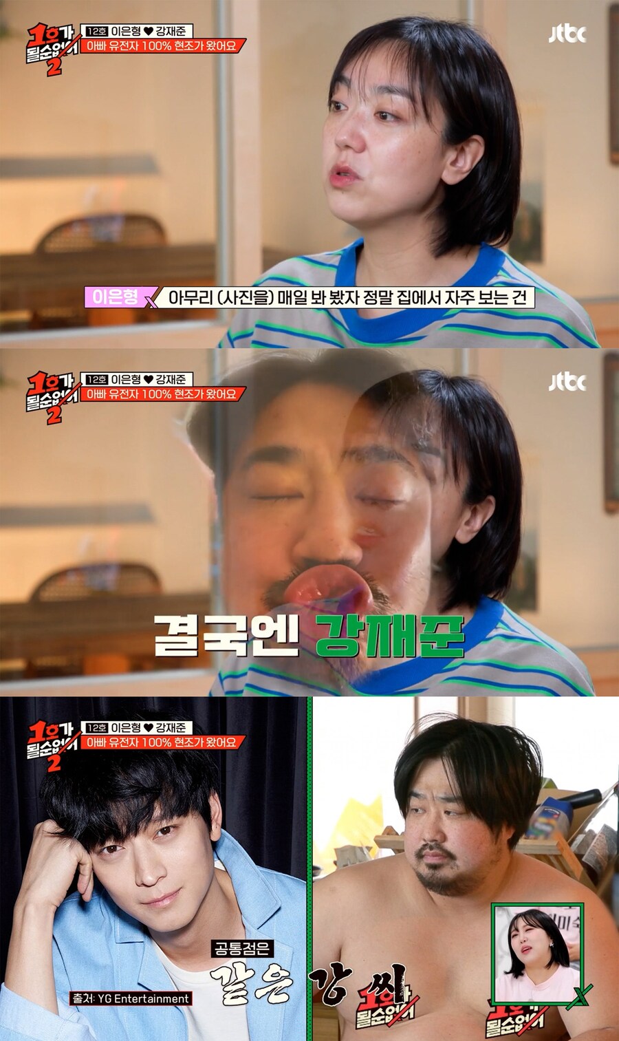 강동원 사진보고 태교했다던 코미디언 강재준 아들.jpg_1.jpg