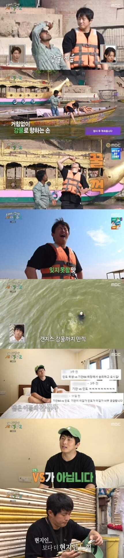 요즘 연예인들 여행예능이 시원찮은이유_2.jpg