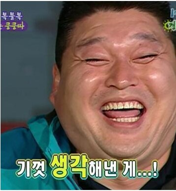 ㅇㅇㄱ) 팬들 지금 머리굴리는건 알겠는데_5.png