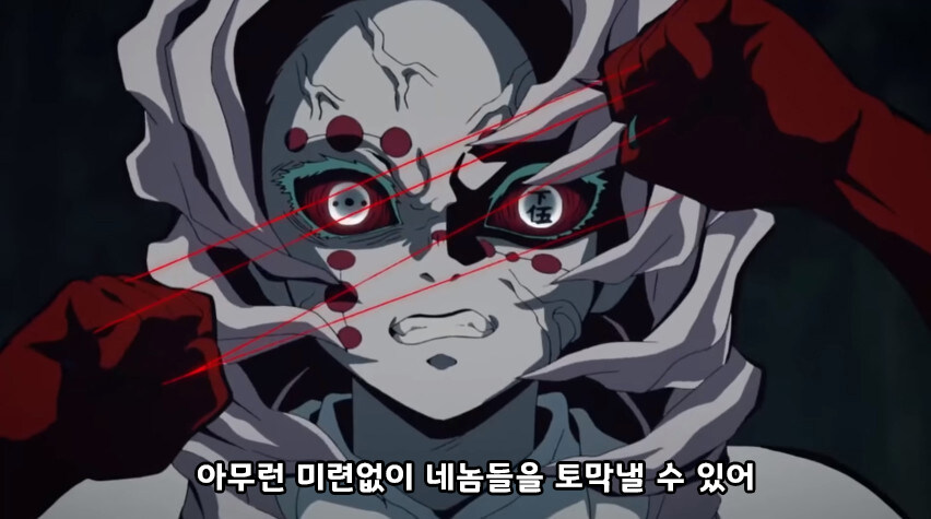 귀멸) 나타구모 산에 파견가는 기둥들_29.jpg