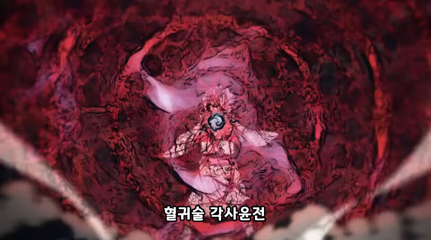 귀멸) 나타구모 산에 파견가는 기둥들_49.jpg