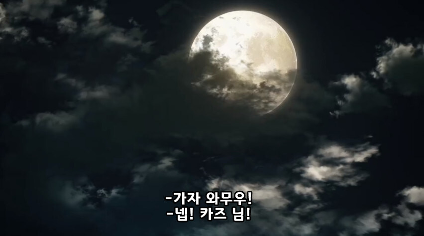 귀멸) 나타구모 산에 파견가는 기둥들_58.jpg