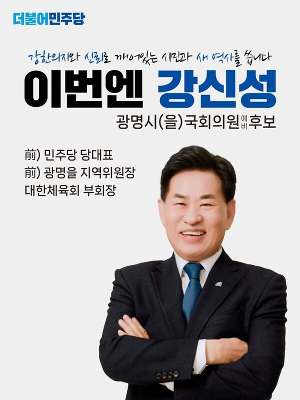 김민석 관련 새증거 공개한 국힘 주진우_4.jpg