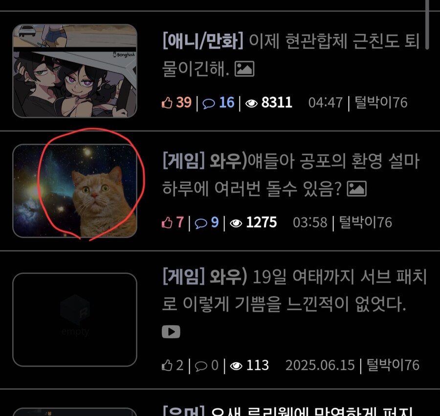 간혹 이해가 안되는게 왜 질문글이 베스트 가는거지._1.jpg