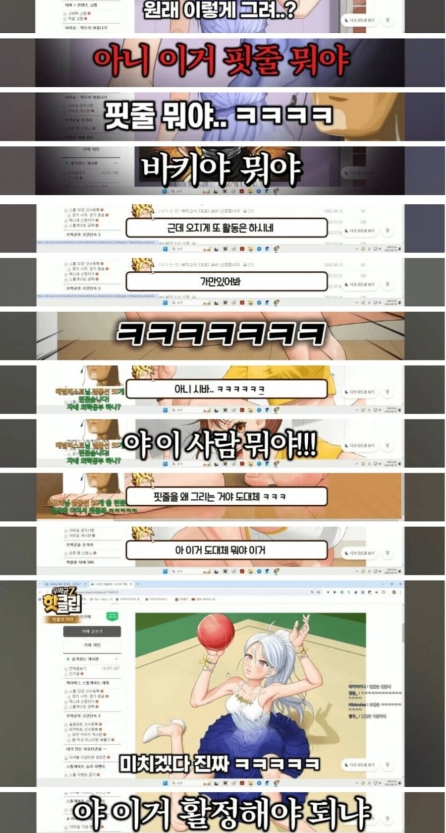 ㅇㅇㄱ) 팬들 지금 머리굴리는건 알겠는데_1.jpg