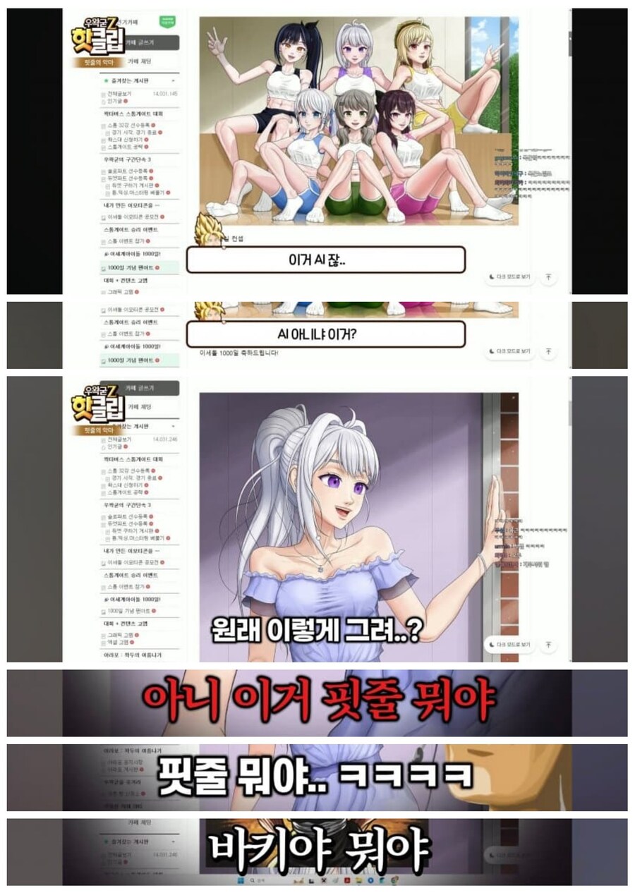 ㅇㅇㄱ) 이 인간은 그냥 모든걸 혐오함_2.jpg