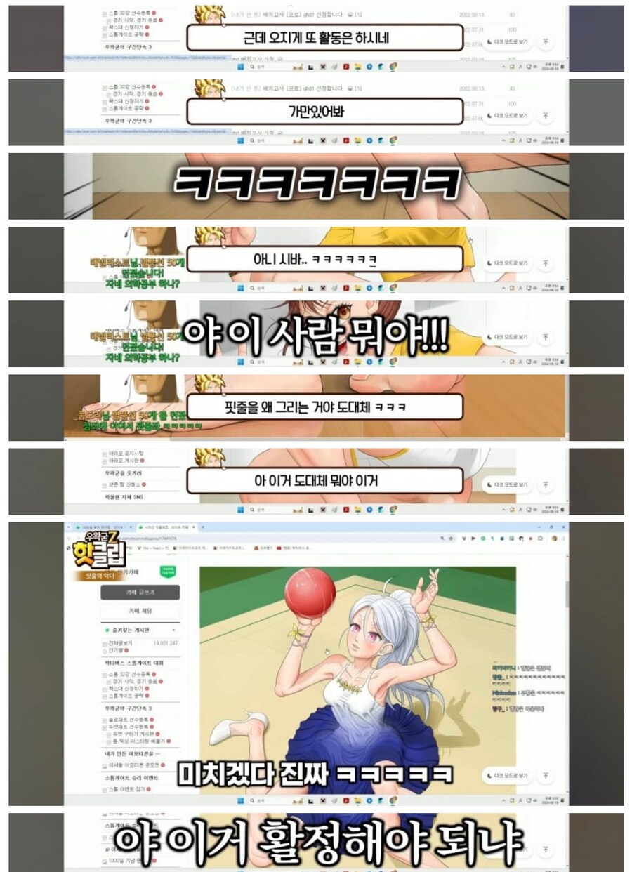 ㅇㅇㄱ) 이 인간은 그냥 모든걸 혐오함_3.jpg