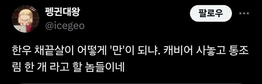 '충격'적인 요즘 먹거리 물가_2.png