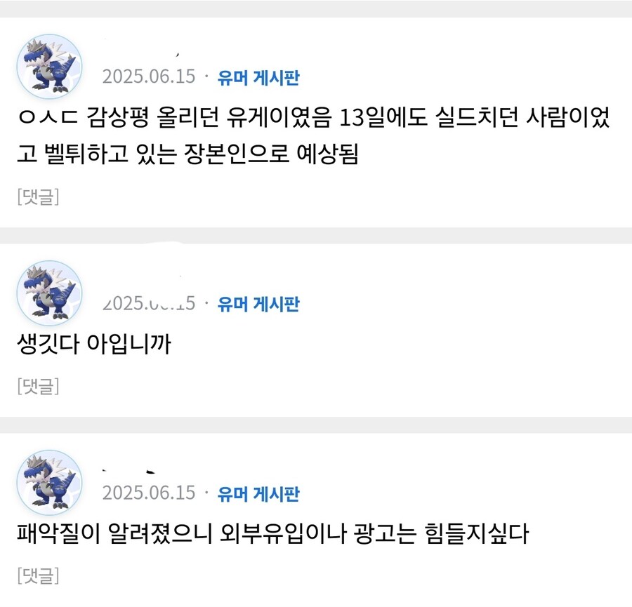 ㅇㅇㄱ) 파묘 이전/이후 비추단 까던 유저들 근황_10.jpg
