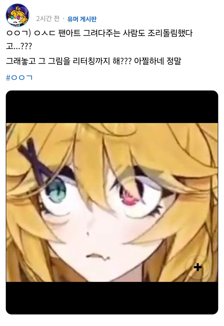 ㅇㅇㄱ) 파묘 이전/이후 비추단 까던 유저들 근황_12.jpg