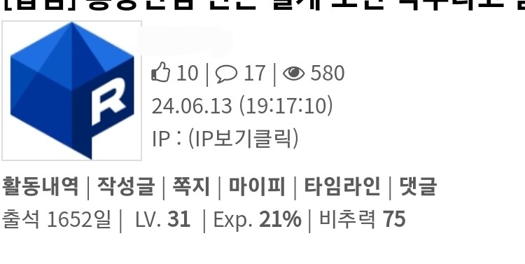 활동내역 선배한테 ㅈㄹ은 존나 웃기네_3.jpg