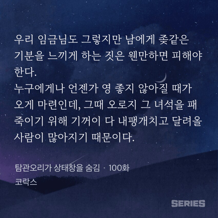 대체역사물을 보긴 하는데_1.png