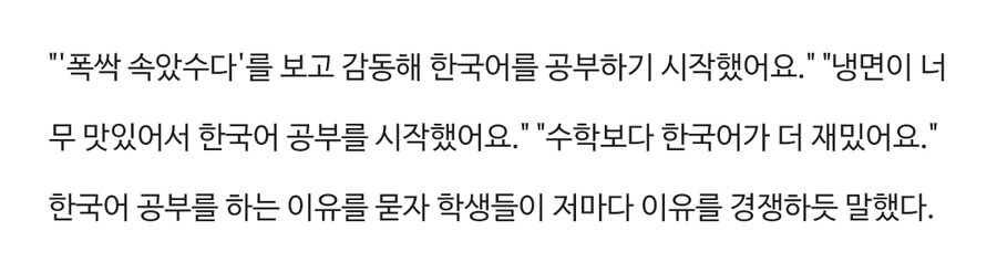 '폭싹 속았수다'의 인기가 불러온 나비효과_2.jpg