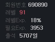 아직 늅늅이 인사드립니다._1.png