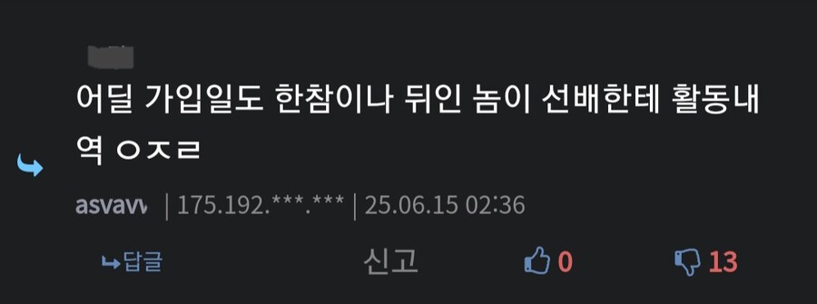 아침부터 존나 웃었네 ㅋㅋㅋ_1.jpg