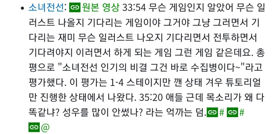 [ㅇㅇㄱ]예 저희 게임도 나무위키에 기록되었습니다_1.jpg