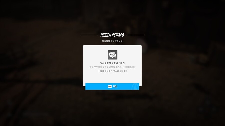 스텔라 블레이드)의 유일한 단점_2.jpg