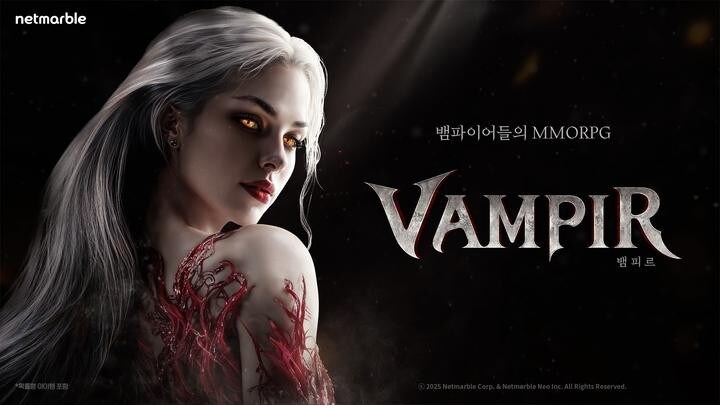 넷마블, 초대형 MMORPG '뱀피르' 사전등록 개시_1.jpg