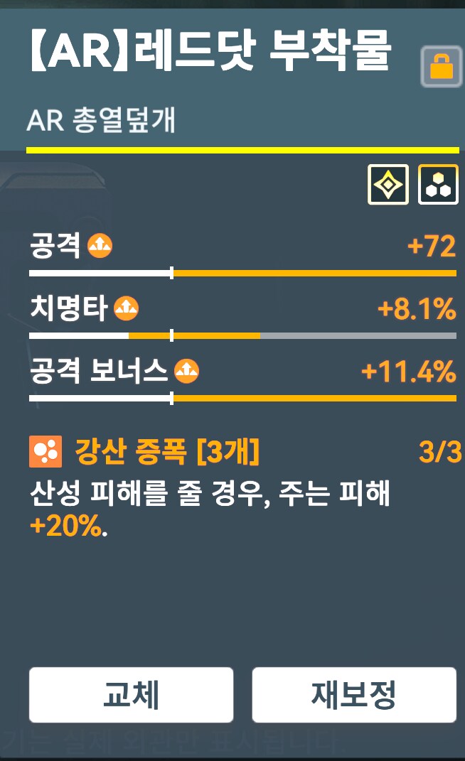 소전2) 아오 금칩 시발 ㅋㅋㅋ_2.png