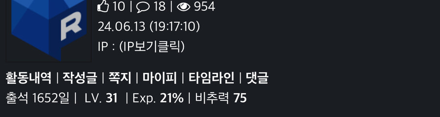 얼마나 출석일수 높은 양반인가 했더니 ㅋㅋ_1.jpg